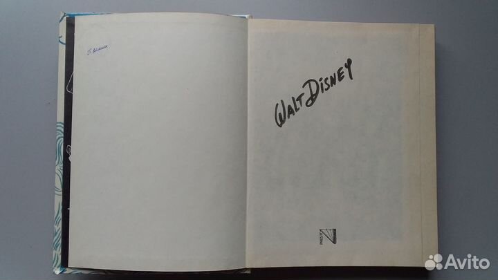 Жизнь и сказки Уолта Диснея