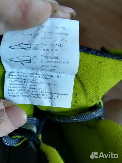 Лыжные ботинкиQuechua, classic 20