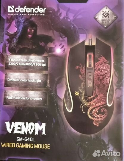 Игровая мышь Defender