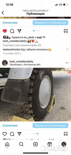 Прицеп - Дача Амфибия Дон