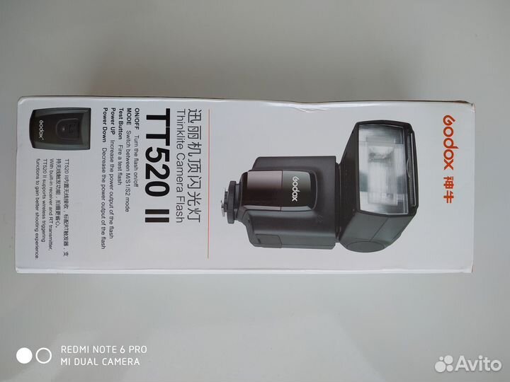 Вспышка для цифрового фотоаппарата