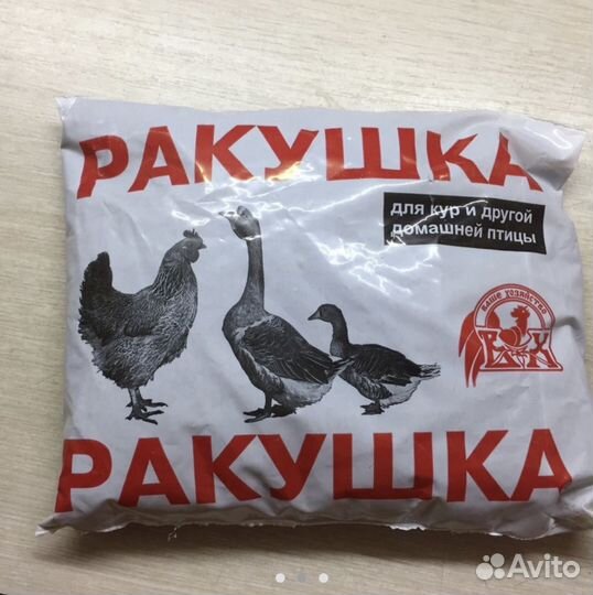 Ракушка кормовая,мел кормовой,монокалий фосфат