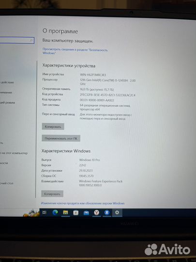 Ноутбук huawei