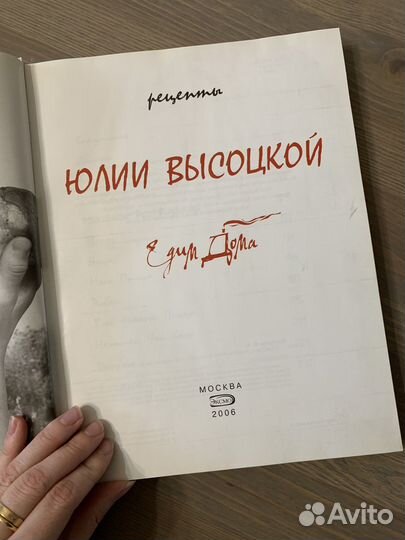 Кулинарные книги