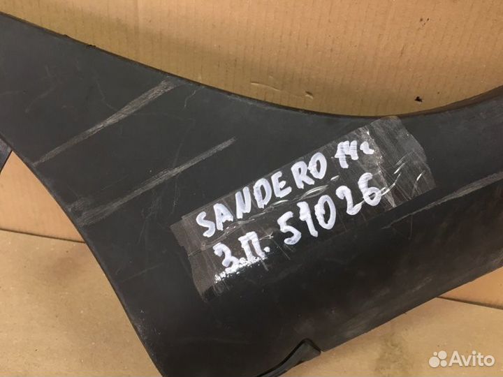 Накладка крыла задняя правая Renault Sandero