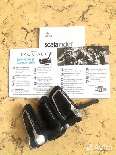 Scala rider Мотогарнитура