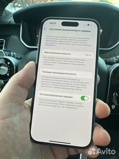 iPhone 14 Pro, 128 ГБ