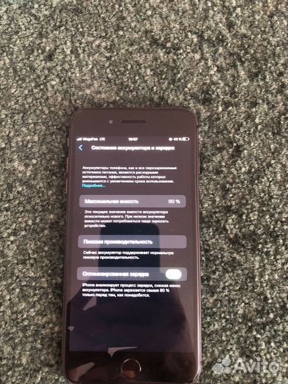 Телефон iPhone 8 plus