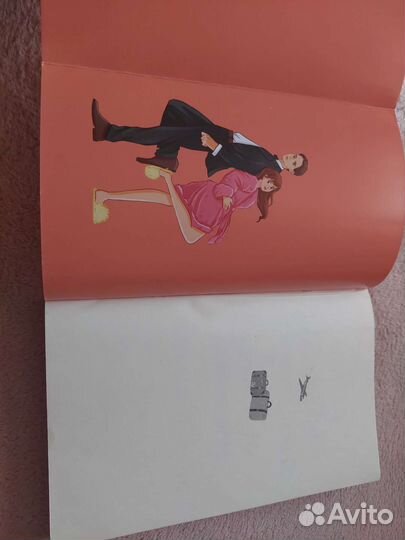 Испанский любовный обман. Книга