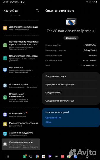 Планшет samsung Galaxy Tab A8