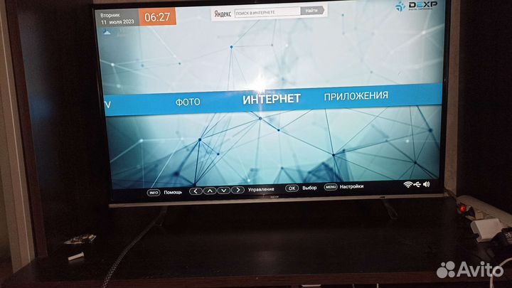 Телевизор бу