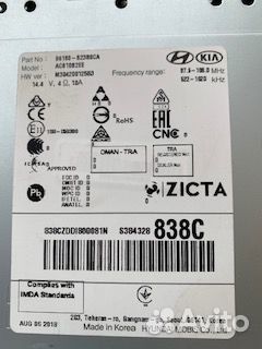 Продам штатную магнитолу для киа Соул 2018 г