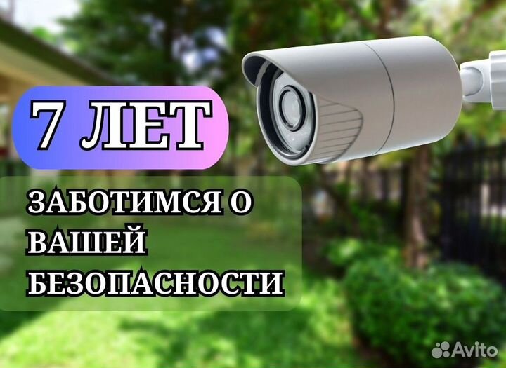 Установка камер видеонаблюдения