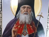 Икона архиепископ Лука Крымский