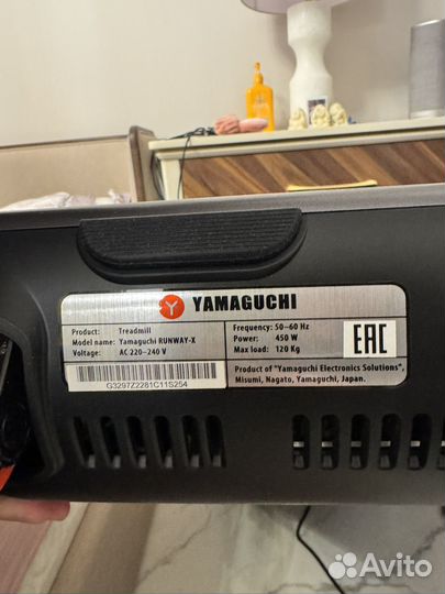 Беговая дорожка yamaguchi