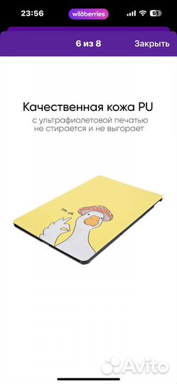 Чехол для планшета lenovo