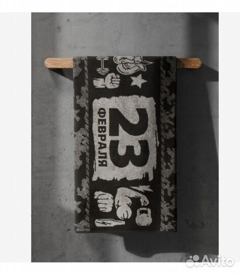 Готовый набор к 23 февраля