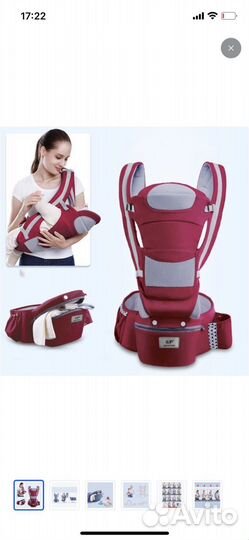 Кунгуру-переноска