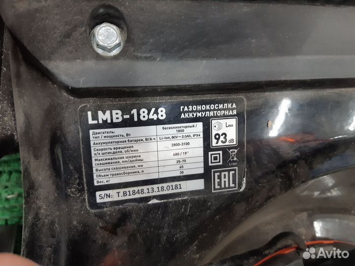 Газонокосилка аккумуляторная carver(тт Красн.29)