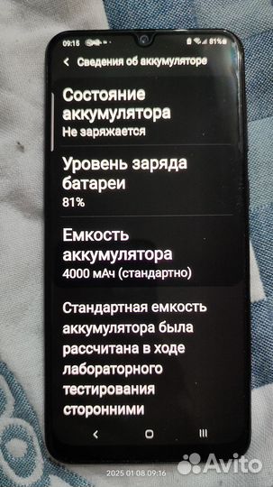 Samsung Galaxy A51, 4/64 ГБ