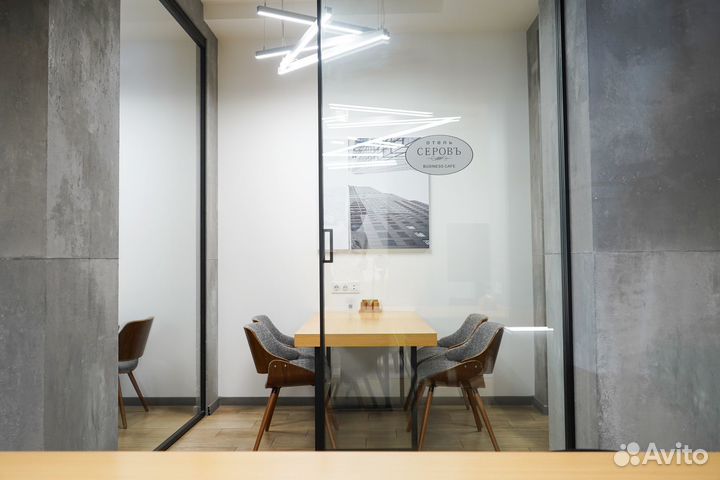 Аренда конференц зала