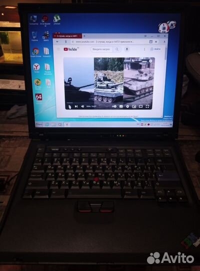 Ноутбук ibm r50e