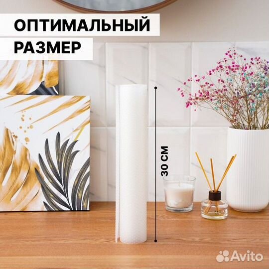 Коврик противоскользящий Доляна «Круги», 30150 см