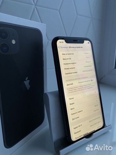 iPhone 11, 128 ГБ