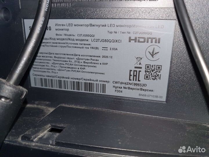 Монитор Samsung 27 2k 144гц