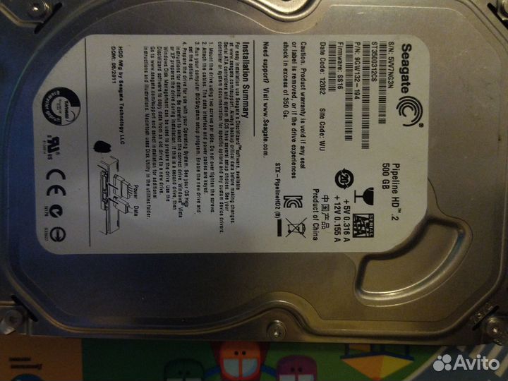Жесткий диск 500 гб неисправный
