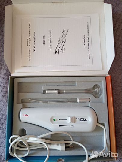 Аппарат Дарсонваль