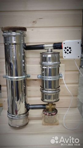 Дымогенератор