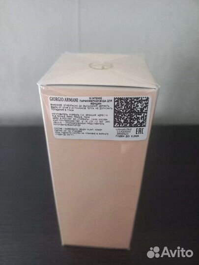 Giorgio armani si intenseПарфюмерная вода 30 мл