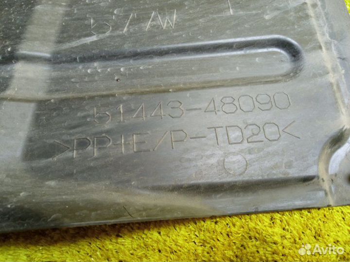 Защита двигателя передняя Lexus/Toyota