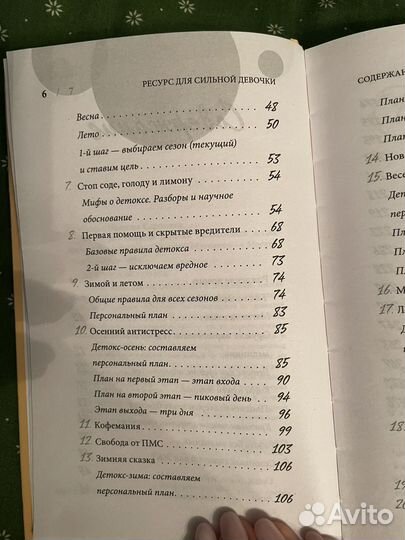 Книга новая