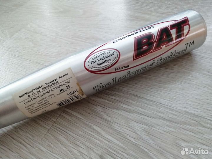 Бита бейсбольная 21