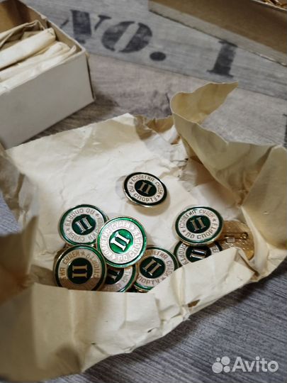 Значки СССР