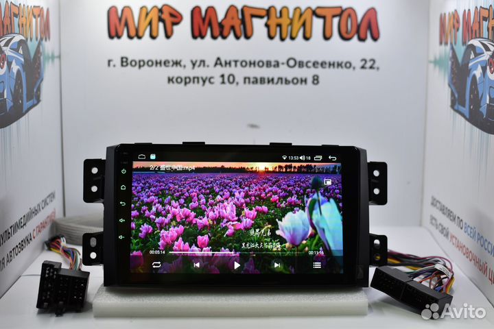 Магнитола Kia Mohave DSP 8 ядер 2/32гб