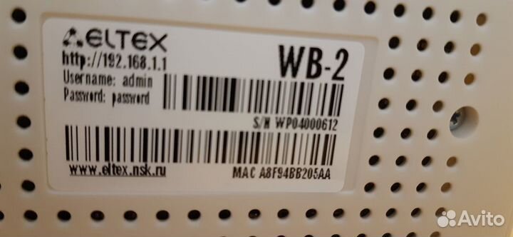 Роутер Wi-Fi Eltex WB-2