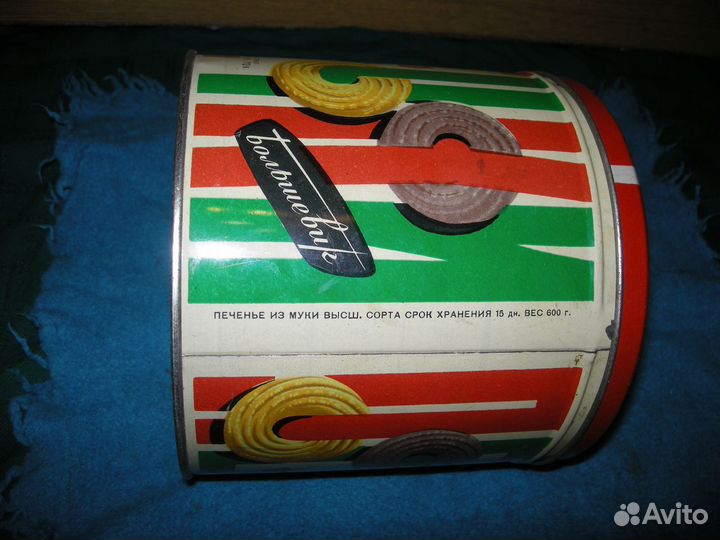 Коробки жестянки Печенье Абрикосов самовывоз