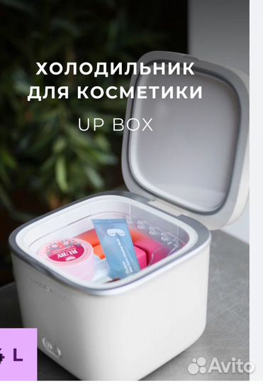 Cool box beauty холодильник для косметики