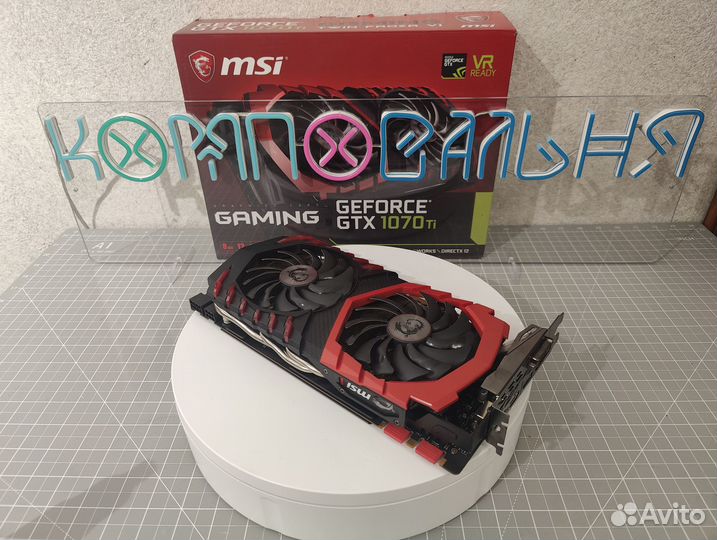 MSI GTX 1070 Ti gaming 8GB