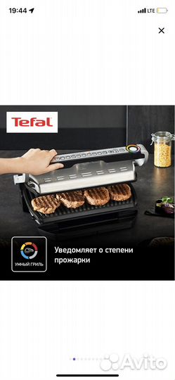 Электрогриль Tefal Optigrill+ XL