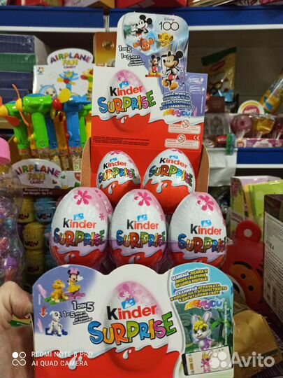 Kinder 100 лет Disney