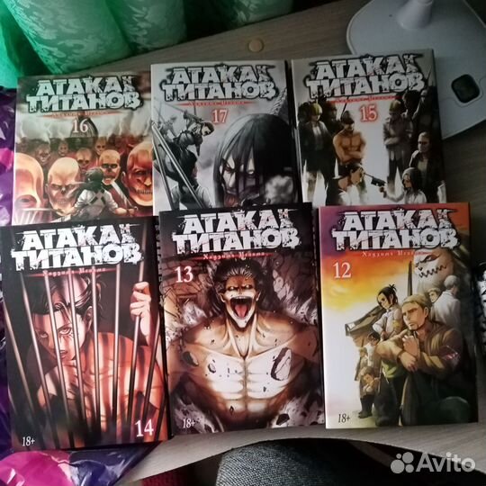 Комплект Манга атака титанов комикс