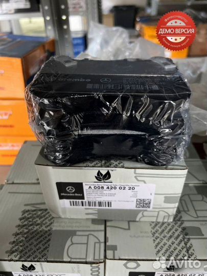 Колодки передние Mercedes S W222