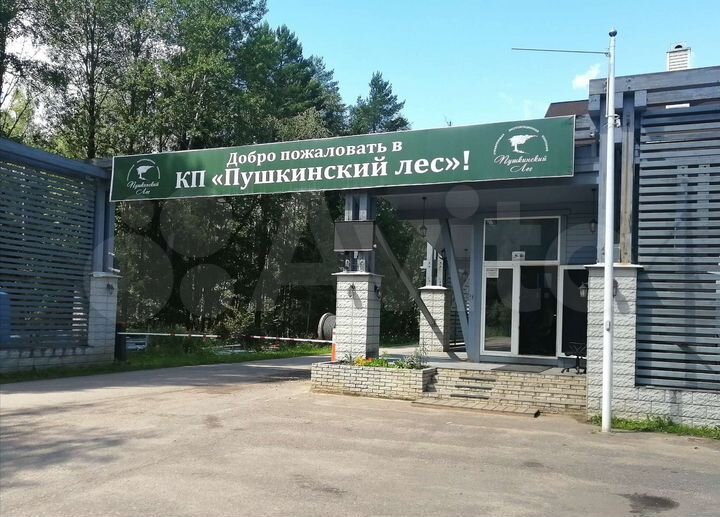 Участок 46 сот. (ИЖС)