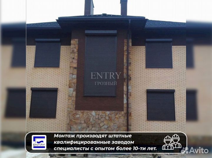 Рольставни