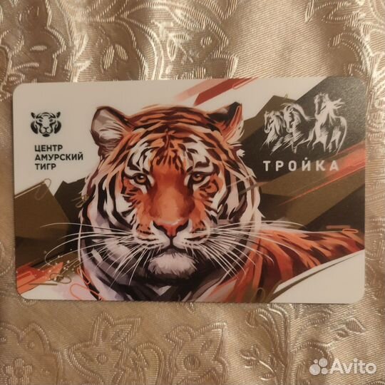 Карта Тройка