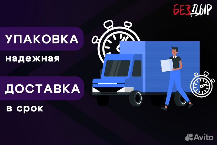 Правая арка Ford Transit 5